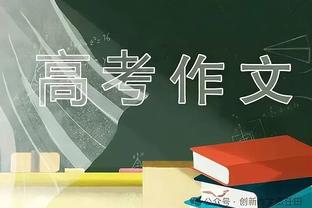 镜报：切尔西和伯恩利和aiScout进行合作，使用人工智能寻找球员